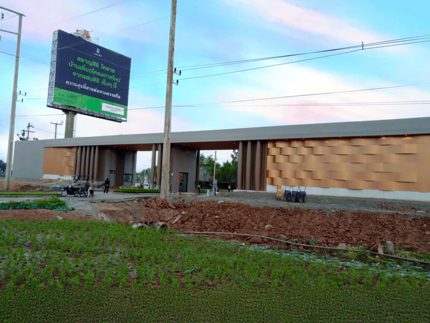 Building Progress
